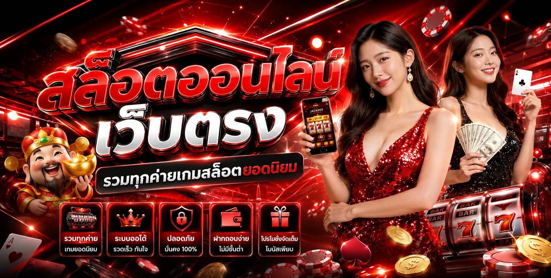 สล็อตออนไลน์ KODA888 แบนเนอร์รวมเกมสล็อตเว็บตรง