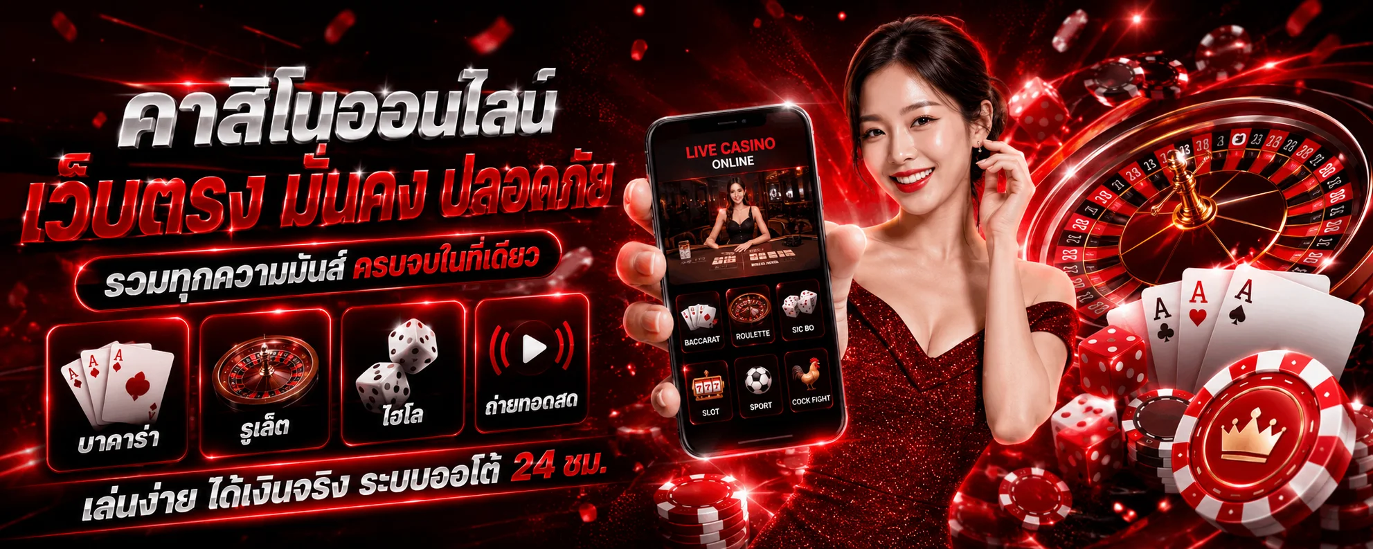 คาสิโนออนไลน์ KODA888 บาคาร่าสดถ่ายทอดสด