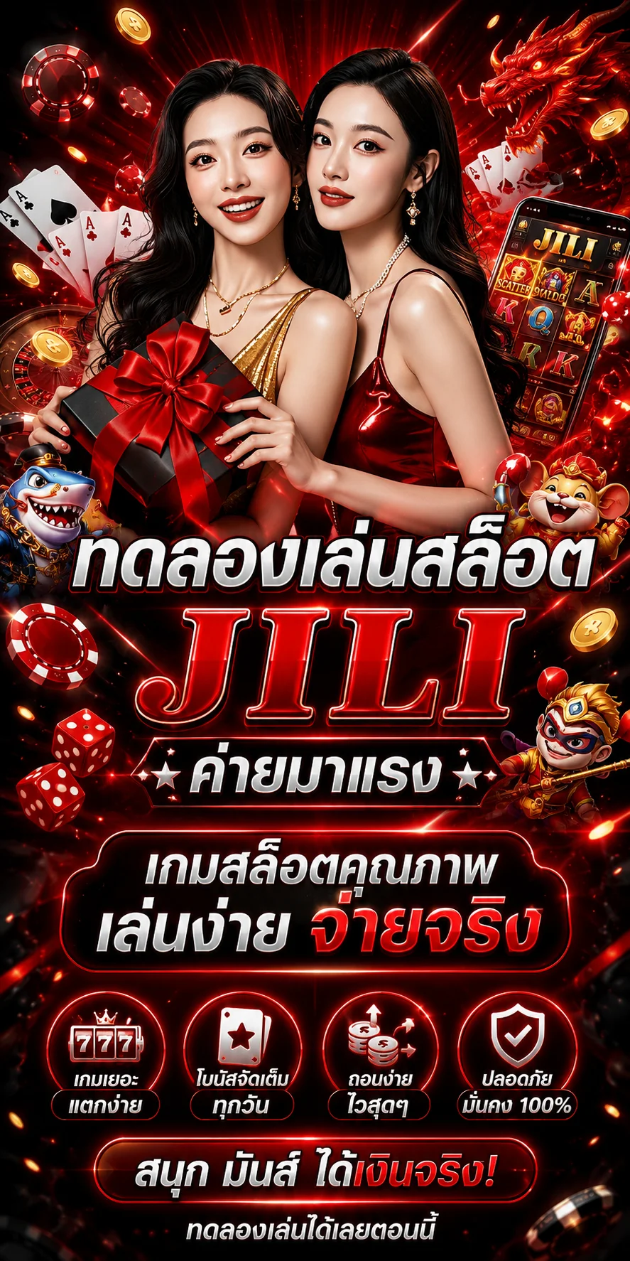 ทดลองเล่นสล็อต Pragmatic Play ฟรีใน KODA888